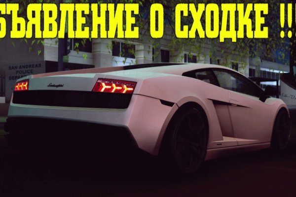 Нарко маркетплейсы