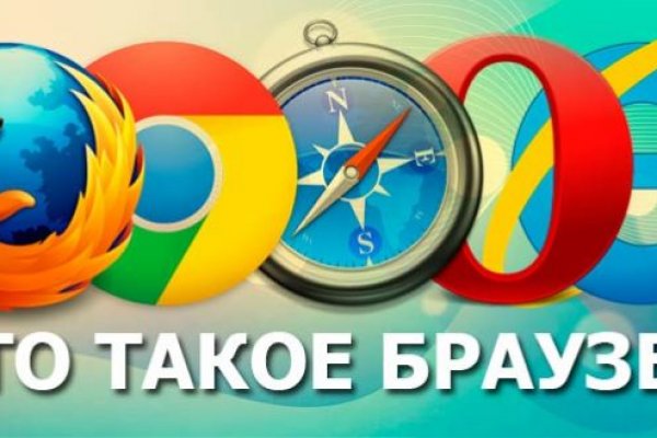 Войти на кракен