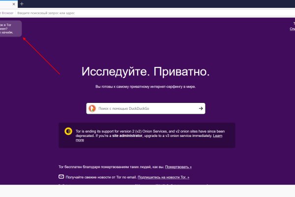 Кракен ссылка онлайн