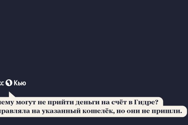 Kraken маркетплейс официальный