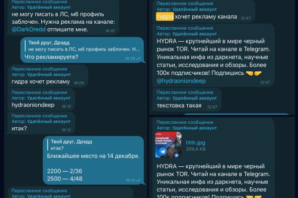 Что вместо гидры