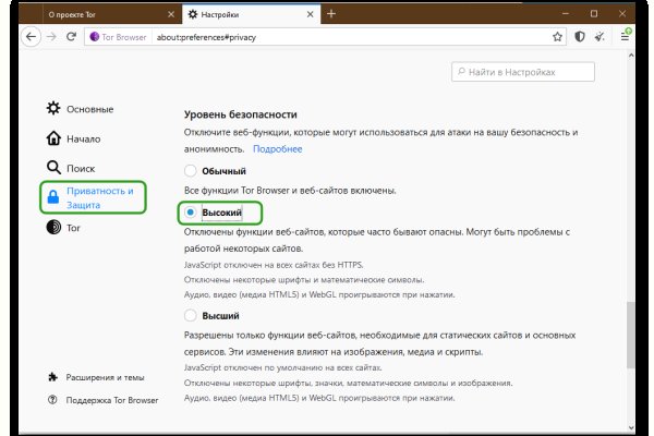 Darknet как войти