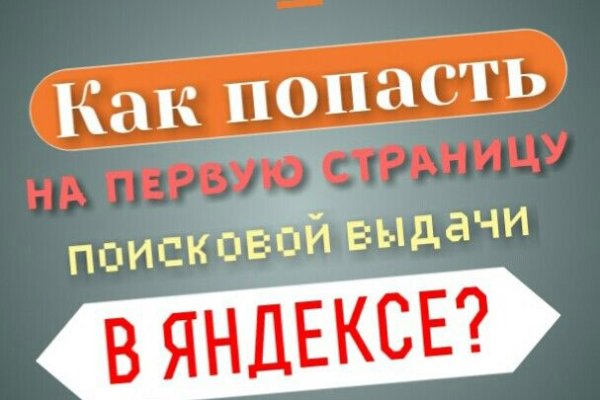 Площадки в даркнете
