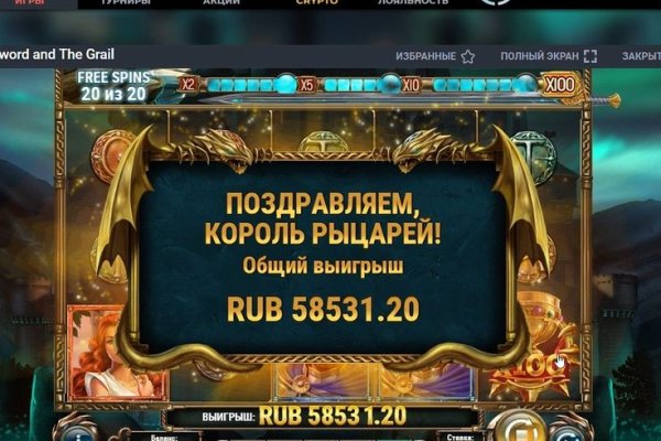 Только через тор кракен