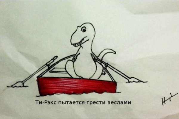 Кракен порошок