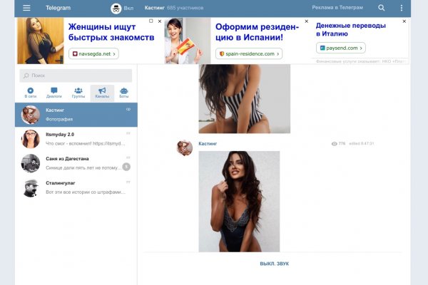 Кракен вход kr2web in