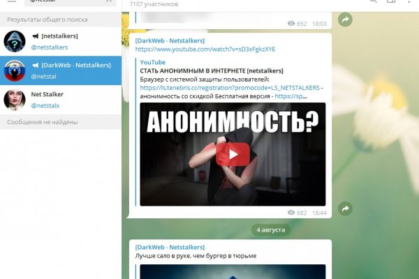 Блэкспрут зеркало кракен