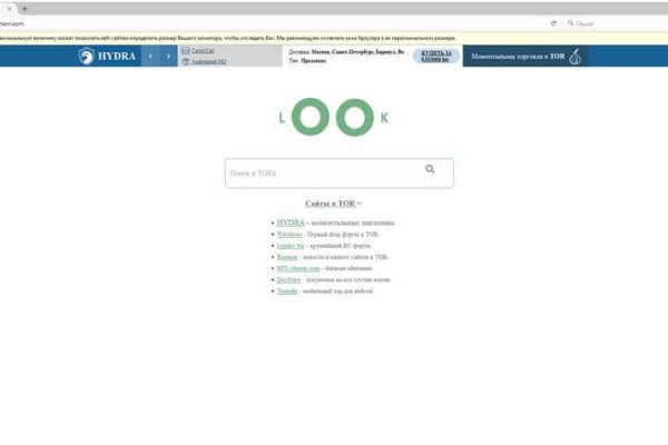 Kraken darknet marketplace