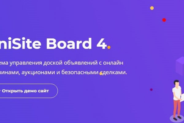 Кракен точка