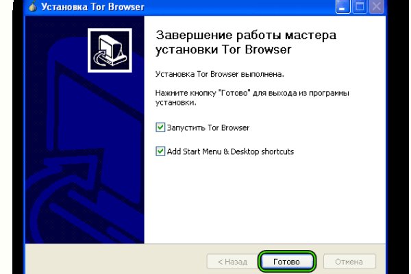 Kraken darknet ссылка тор