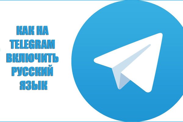 Аналог гидры