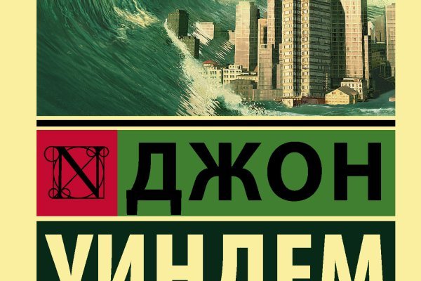 Kraken darknet зеркала