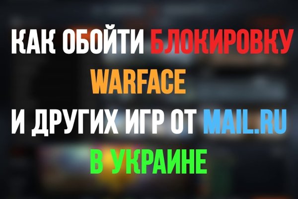 Кракен даркнет маркет плейс