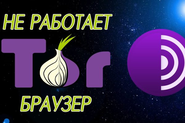 Кракен маркетплейс ссылка krakenat2krnkrnk com