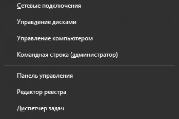 Кракен зеркало орион